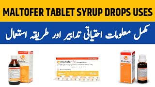 Maltofer Fol Tablet Benefits  Maltofer Syrup  Maltofer Drops  Maltofer Drops How to Use [upl. by Jeb]