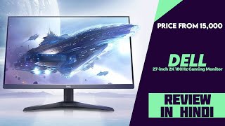 Dell G2725D 27inch 2K 180Hz Gaming Monitor Launched  Explained All Spec Features And More [upl. by Haldane135]