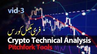 Binance Crypto Trading Technical Analysis Course Vid 3 How to use Pitchforks to spot Patterns [upl. by Margaretta]