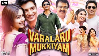 Varalaru Mukkiyam Full Movie In Hindi Dubbed  Jiiva  Kashmira Pardeshi  Raveena  Review amp Fact [upl. by Nolaf]