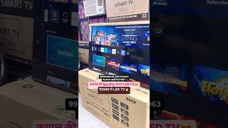 ₹3500 से Smart LED TV😍🔥ledtvwholesalemarket ledtvmarket cheapestledtvmarketindelhi [upl. by Swehttam]