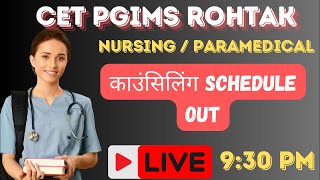 CET PGIMS ROHTAK  BSc nursing  paramedic  CIUNCILING SCHEDULE OUT  counciling portal open [upl. by Apur]