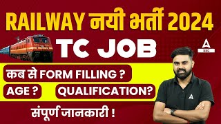 Railway TC Vacancy 2024  Railway TC Syllabus Age Qualification FormDate  Railway TC Job Details [upl. by Carbrey596]