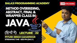 जावा मस्त हिन्दी में  Abstract Class  Final Class  Method Overriding  Java Beginners [upl. by Mellisent278]