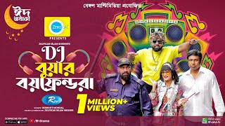 DJ বুয়ার বয়ফ্রেন্ডরা  Eid Natok 2023  Marzuk Russell Chashi Alam Nadia Anik  New Bangla Natok [upl. by Anehsat]