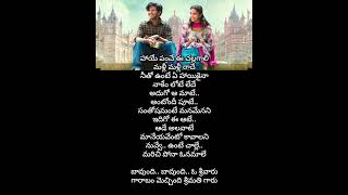 Srimathi gaaru telugusongs favtunes lovemusic love [upl. by Celeste321]