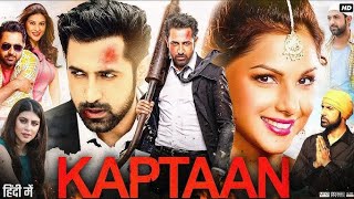 Kaptaan 2016 Full HD Movie  Gippy Grewal  Monica Gill  Karishma Kotak  kanwaljit S  OTT Review [upl. by Benjie884]