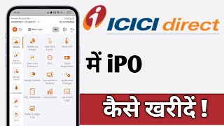 ICICI Direct Me IPO Kaise Kharide [upl. by Oznol]