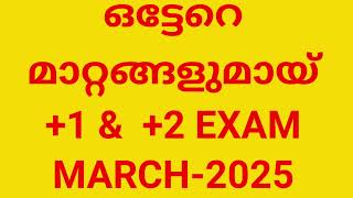 1 amp2 EXAM 2025 TIME TABLEB1amp2 EXAM MARCH [upl. by Aramo]