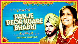 Panje Deor Kuare Bhabhi  Didar Sandhu  Surinder Kaur  Old Panjabi Song [upl. by Mauldon77]