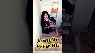 Awaz De Kahan Hai  Ustad Raees Khan Great Violinist  Noor Jahan [upl. by Adnim]