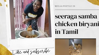 seeraga samba chicken biryani recipe in Tamiltrendingshorts viralvideo youtube [upl. by Clower]