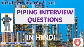 20 Piping Interview Questions Piping Jobs interview series Pipe fitter interview piping designer [upl. by Astrea]