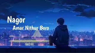 Nagor Amar Nithur Boroনাগর আমার নিঠুর বড়Lofi song [upl. by Adnala]