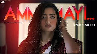 Ammayi Lyrics Video  ANIMAL  Ranbir Kapoor  Rashmika  Sandeep Reddy Vanga  Telugu Songs 2023 [upl. by Aleen]