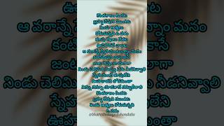 Sneham songrppatnaik friendshipwhatsappstatus friendship song oldsongs telugu telugusongs [upl. by Karleen471]