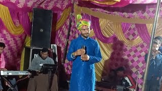 Sap chadya ve soti te new dogri song singer Abay Ram local program [upl. by Fredel]