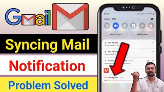 syncing mail notification problem  Gmail Syncing Mail notification problem solved [upl. by Rubie653]