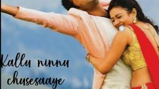 Chinnadana neekosam song whatsapp statusLove status lyrics TeluguNithin [upl. by Hnaht]