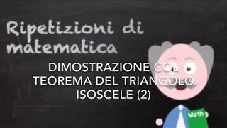 Dimostrazione col teorema del triangolo isoscele 2 [upl. by Arihday]