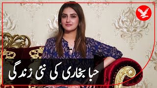 Hiba Bukharis first interview after marriage [upl. by Yee]