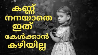 Achan varunnund  അച്ഛൻ വരുന്നുണ്ട്  Delna Dinu  Lyrics Sanjay Ambala Parambath [upl. by Jaclin]