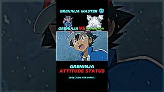 GRENINJA VS ABOMASNOW  ASH GRENINJA ATTITUDE STATUS  shorts trendingshorts ytshorts [upl. by Anikas]