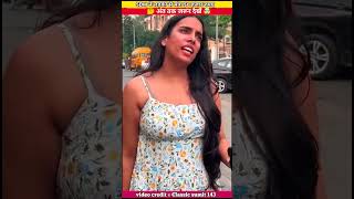 SDM ने सबक सिखाया लड़की को 😱 sdm shortfeed हिंदीfacts [upl. by Haroved971]