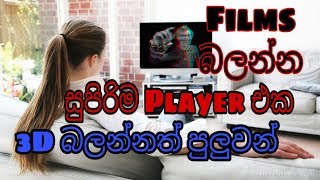 Best Player for watch Movies Sinhala Review  Movies ep3 [upl. by Odranar]