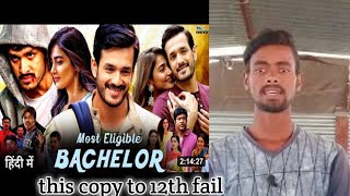 most eligible bachelor full movie hindi dubbed akhil akkineni 2022  review amp fact [upl. by Alden]