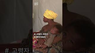 엠폭스 변종 문제는 shorts  연합뉴스TV YonhapnewsTV [upl. by Gabbi192]