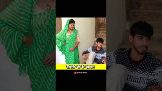 तिवारी जी के मेहमान  Avinash Tiwari comedy bagheli comedy video avinashtiwari comedy funny [upl. by Flanna264]