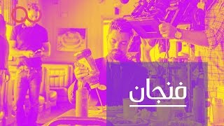 صناعة مختلفة في هوليود [upl. by Suoivatra]