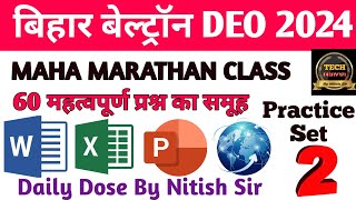 Bihar Beltron MARATHAN Class  Practice Set2  techbhavya21 Nitish Sir Beltron [upl. by Ivanah]