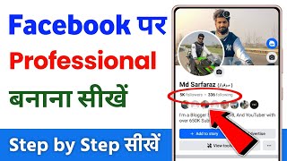 Facebook account professional kaise banaen  facebook id ko professional kaise kare [upl. by Tyra233]