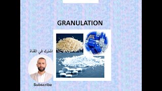 Granulation [upl. by Nannek]