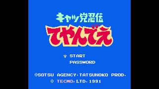 Kyatto Ninden Teyandee NES Music  Cutscene Theme 03 Comical Blunder [upl. by Treblig]