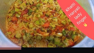 Haryali Lady Finger Recipe Haryali Bhindi recipe food cooking [upl. by Sirronal]