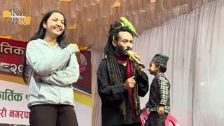 होचा व्यक्ति २३ वर्षका मनोज गोर्खाली विवाह गर्छन रे  Shortest Man Manoj Gorkhali Live [upl. by Haleelahk]