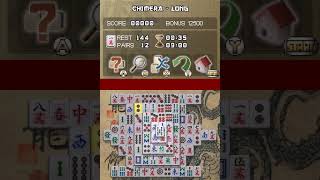 2 in 1  Mahjong  Mahjong Around the World Gameplay Nintendo DS [upl. by Ogaitnas]