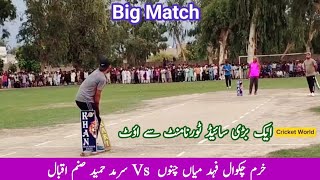 Khurram Chakwal Vs Sarmad Hamees Sanam Iqbal Vs Fahad Mian Channo Rana Mohsin Irfan Nona Vs Ahmed [upl. by Cormack]