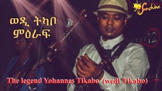 Wedi tkabo merafምዕራፍlyric music March 2024 [upl. by Lledniw]