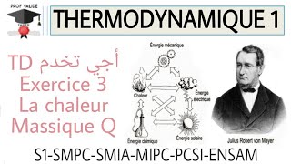 13 Thermodynamique  Exercice 3 La Chaleur Massique Q S1 SMPC SMIA MPSI PCSI ENSAM [upl. by Gney548]