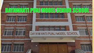 Dayawanti Punj model school sitamarhi bhadohi full view  दयावंती पुंज मॉडल स्कूल पूरी नजारा DPMS [upl. by Kirsch432]