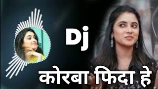 Korba Fida Hai Dj Song  Lahare Deewana New Cg Song Dj Remix  Dj Dinesh Chisda [upl. by Atinreb]