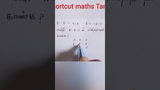 easy calculation tricks shortcut maths Tamil tnpscmaths howtoapplytnpscgroup2 [upl. by Hassadah]