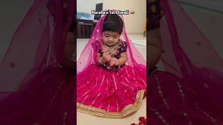 Naisha’s 1st diwali diwali diwali2024 hindufestival cutebaby pregnancy viralvideo viralshorts [upl. by Mahda]