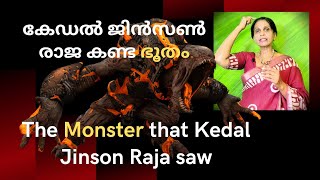 SREELEKHA IPS146 Kedal Jinson Raja in Prison സസ്നേഹം ശ്രീലേഖ146 ജയിലിൽ കേഡൽ ജിൻസൺ രാജ [upl. by Meilen67]