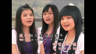 CNY 2010 song Bang8 P8 [upl. by Sainana]