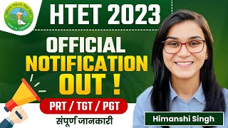 HTET 2023 Notification Out for PRT TGT PGT Complete Info by Himanshi Singh [upl. by Amlet]